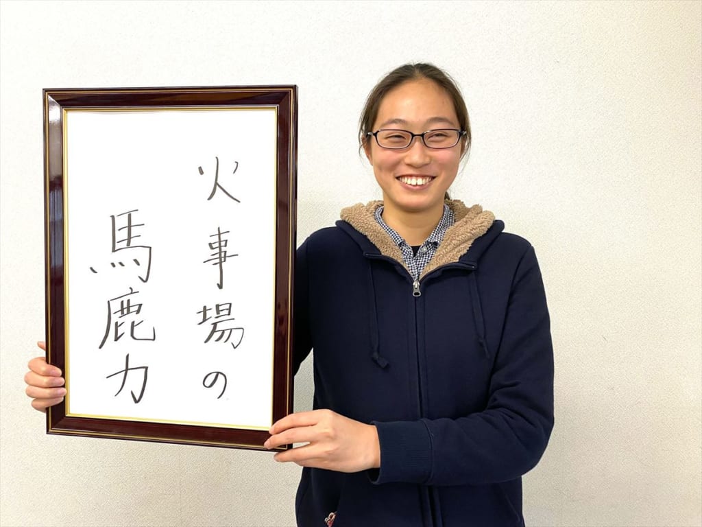 東京大学 文科三類 合格 大庭 夕佳さん 小倉の塾なら東進衛星予備校 公式サイト 築山塾 阿座上塾