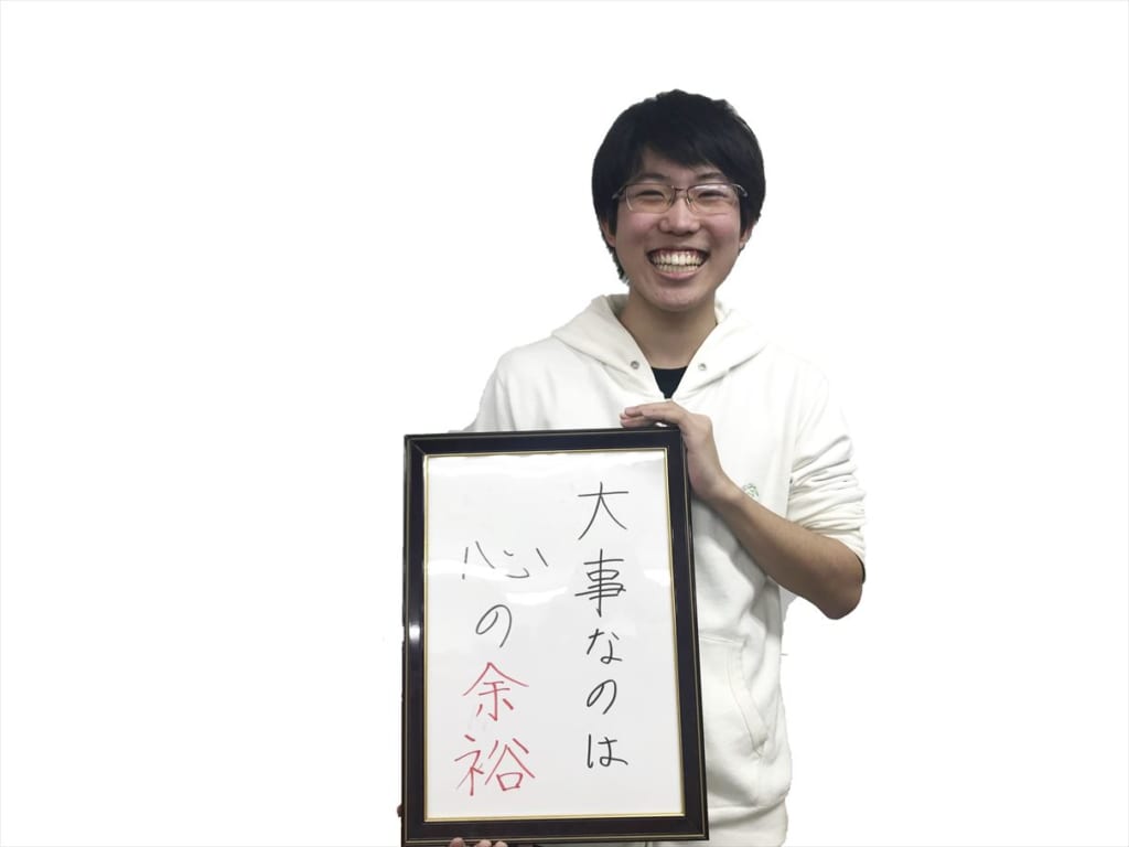 九州大学 共創学部 合格 早川慧くん 小倉の塾なら東進衛星予備校 公式サイト 築山塾 阿座上塾