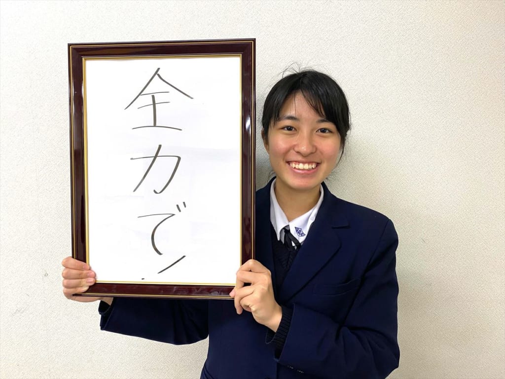 北九州市立大学 法学部 合格 杉森千紗さん 小倉の塾なら東進衛星予備校 公式サイト 築山塾 阿座上塾