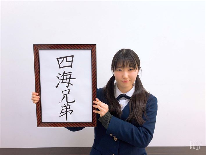 明治学院大学 文学部 合格 黒田菜々美さん 小倉の塾なら東進衛星予備校 公式サイト 築山塾 阿座上塾