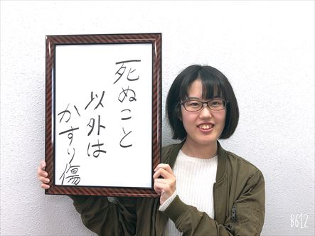 熊本県立大学 総合管理学部 合格 坂井智絵さん 小倉の塾なら東進衛星予備校 公式サイト 築山塾 阿座上塾