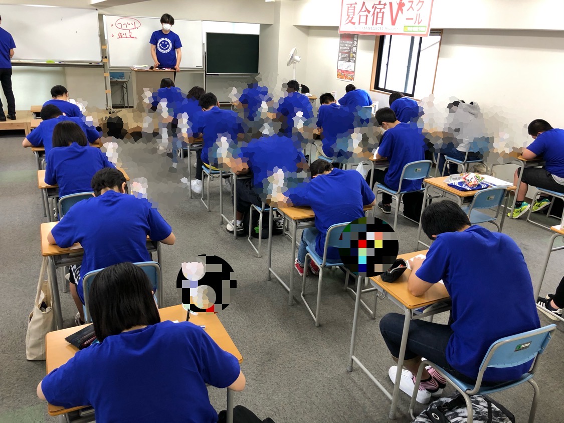 夏合宿、2日目の朝☺️ | 小倉の塾なら東進衛星予備校【公式サイト