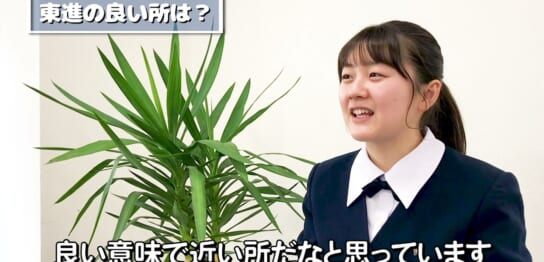 関西学院大学 文学部 合格 高木綾乃さん 小倉の塾なら東進衛星予備校 公式サイト 築山塾 阿座上塾