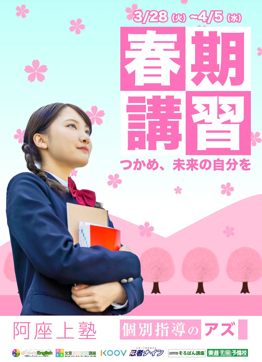 盛和塾　機関誌75冊 盛和塾 機関誌75冊 ビジネス・経済