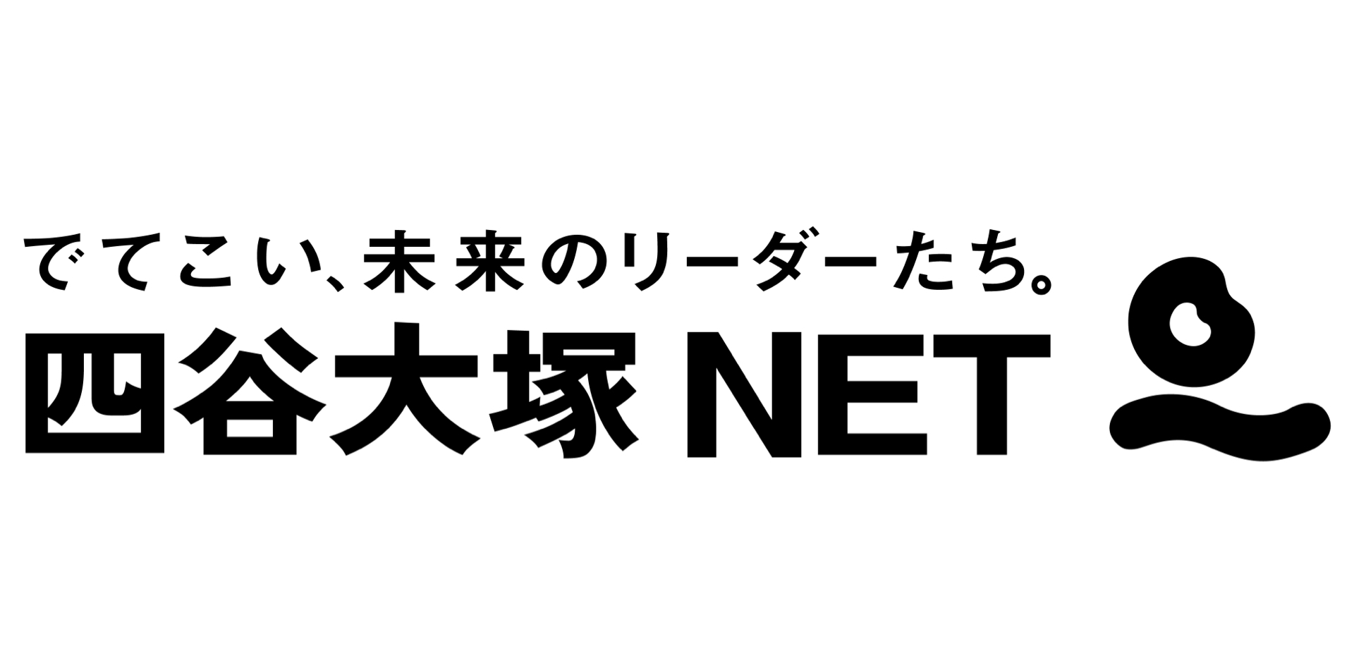 講座紹介】バンコクでの中学受験対策は四谷大塚NETで決まり！ | 小倉の塾なら東進衛星予備校【公式サイト】築山塾・阿座上塾